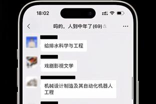 高管：海沃德无需湖人放弃首轮就能得到 这就是湖人所需要的？